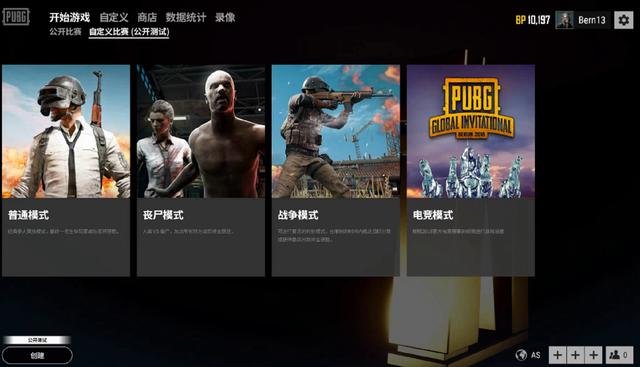 的控场节奏 的控场节奏