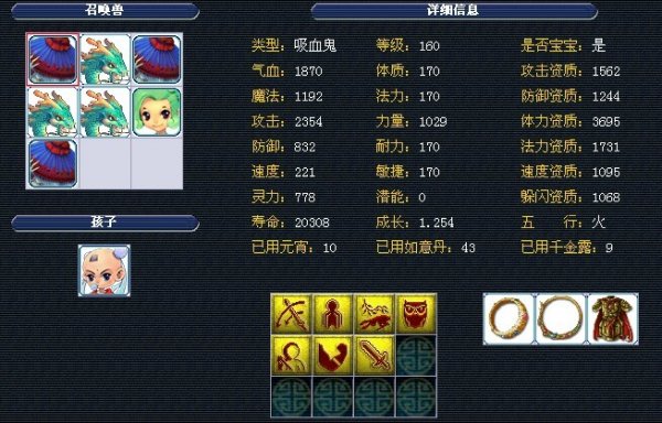 ppy通过