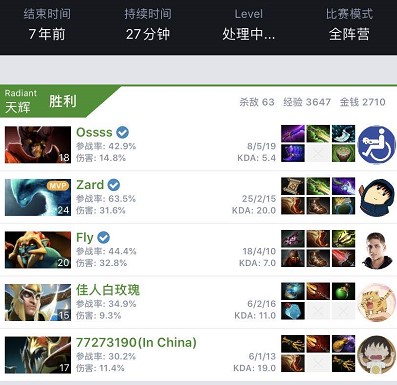 的中张牌