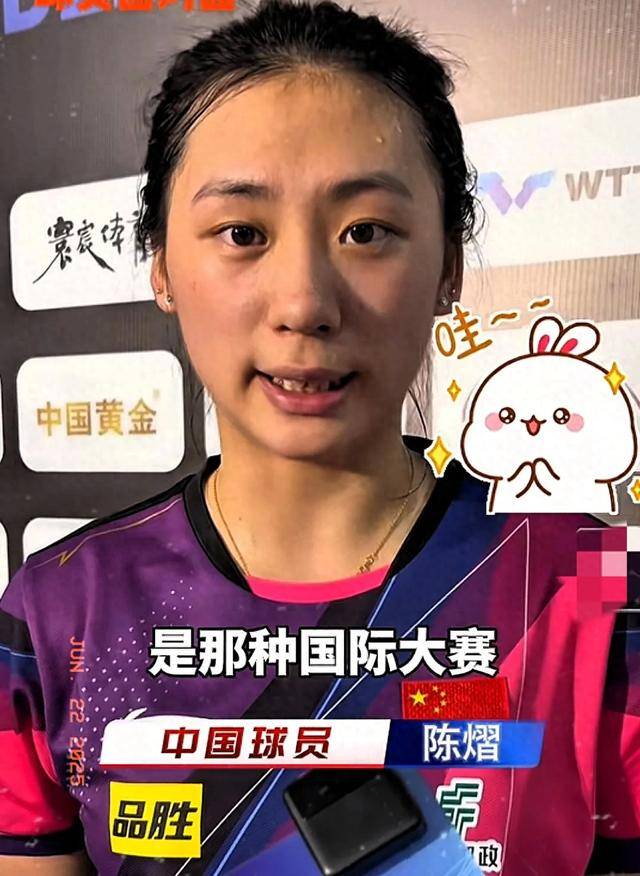 队敢于逼抢